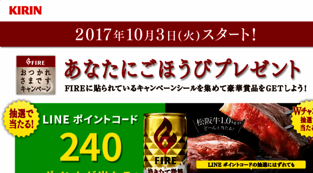 k-fire.com