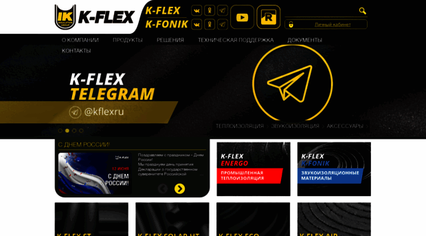 k-flex.ru