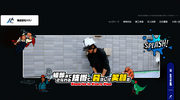 k-hamano2528.com