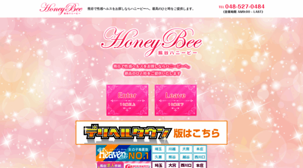 k-honey-bee.com