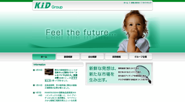 k-i-d.co.jp