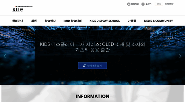 k-ids.or.kr