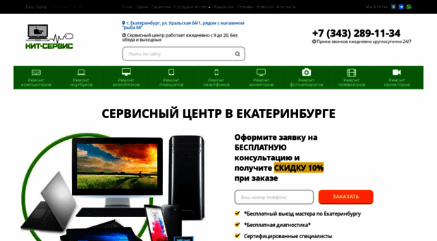 k-itservice.ru