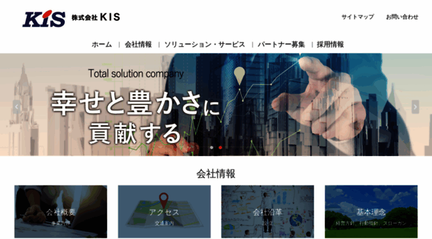 k-kis.co.jp