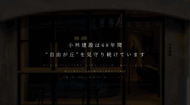 k-kobaken.com