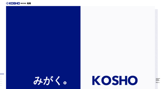 k-kosho.co.jp