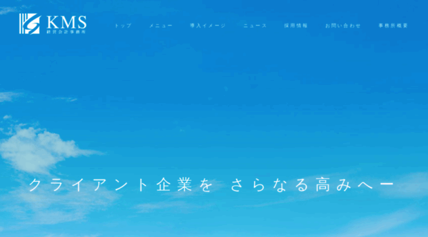 k-m-s.jp