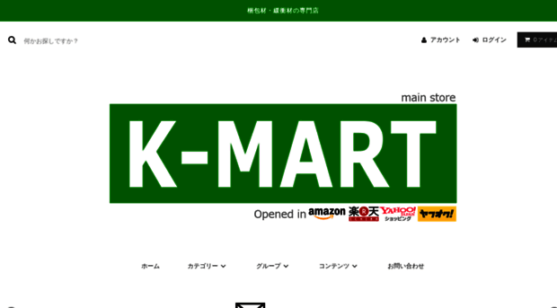 k-mart.jp