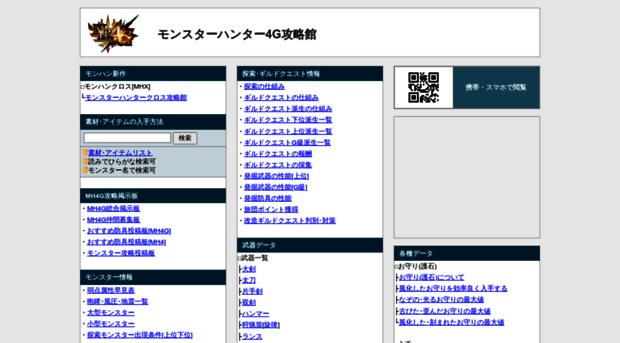 k-mh4.com