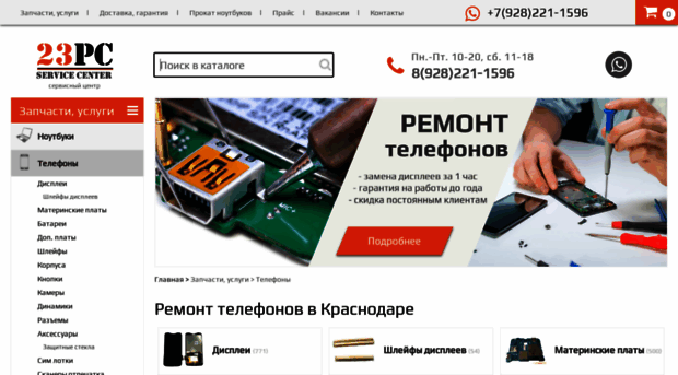 k-mobil.ru