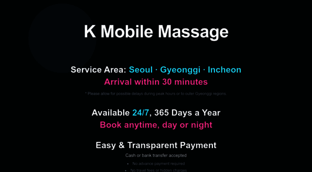 k-mobile-massage.vercel.app