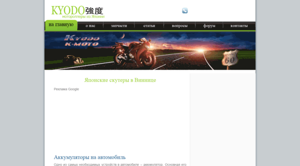 k-moto.com.ua