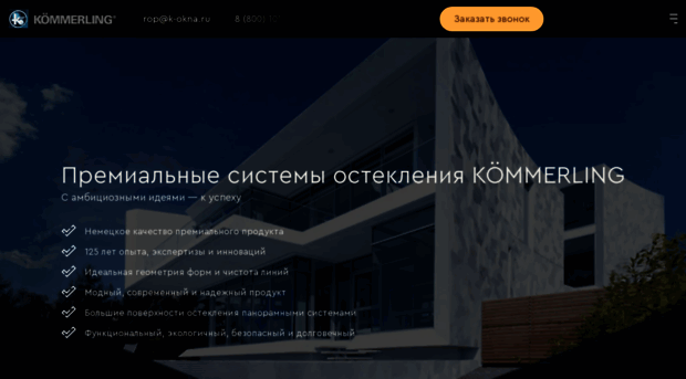 k-okna.ru