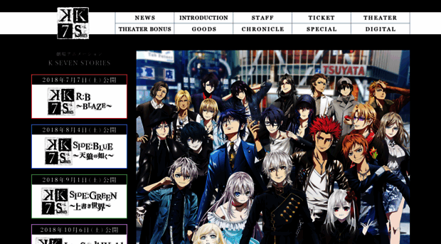 k-project.jpn.com