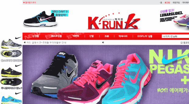 k-run.co.kr