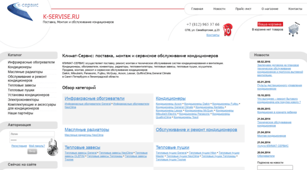 k-servise.ru