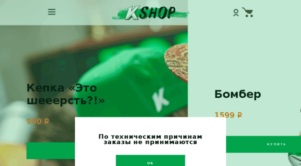 k-shop.com