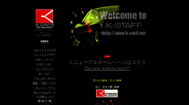 k-staff.net