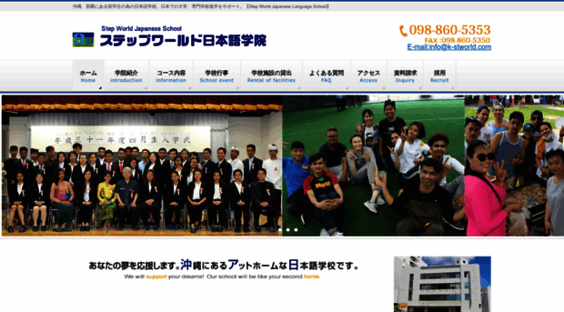 k-stworld.com