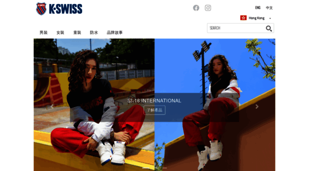 k-swiss.com.hk