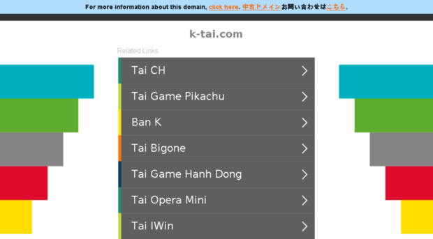 k-tai.com