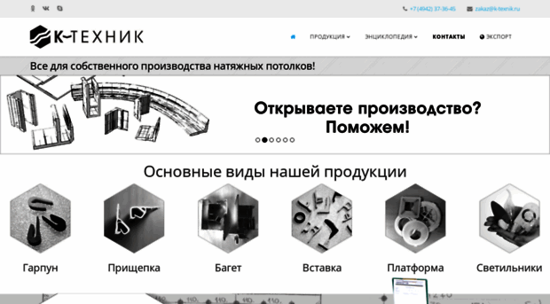 k-texnik.ru