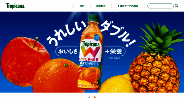 k-tropicana.com