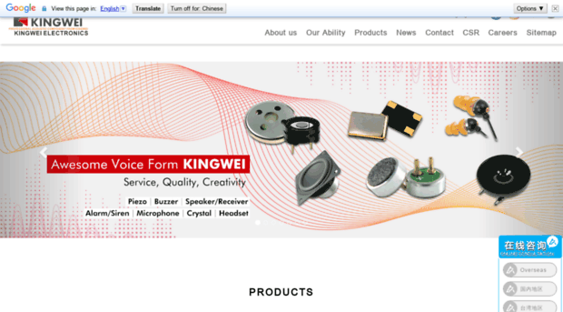 k-wei.com