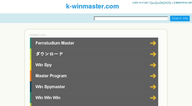 k-winmaster.com
