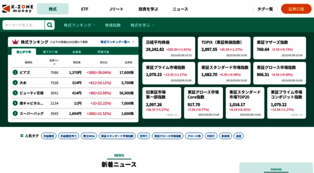 k-zone.co.jp