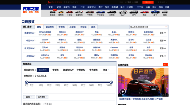 k.autohome.com.cn