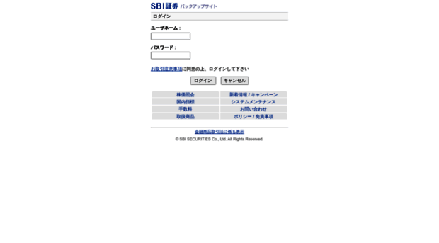 k.sbisec.co.jp