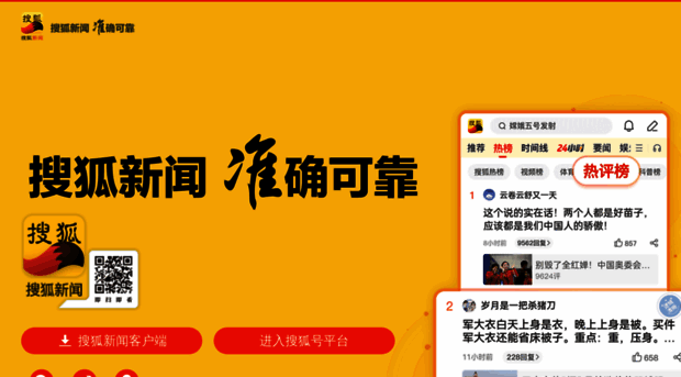 k.sohu.com