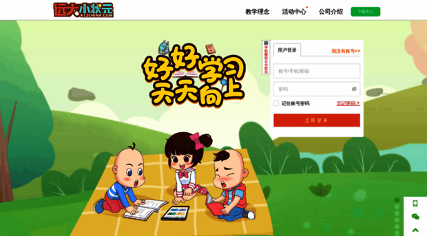 k12china.com