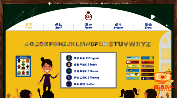 k12education.com.cn