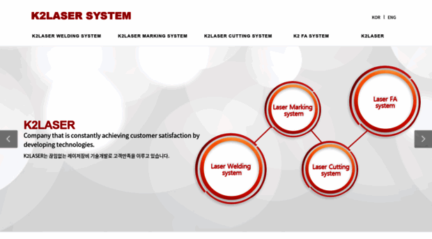 k2laser.co.kr