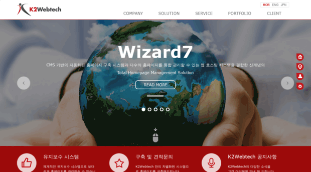 k2web.co.kr