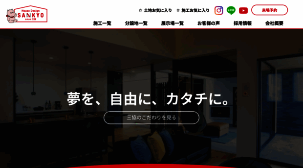 k3kyo.co.jp