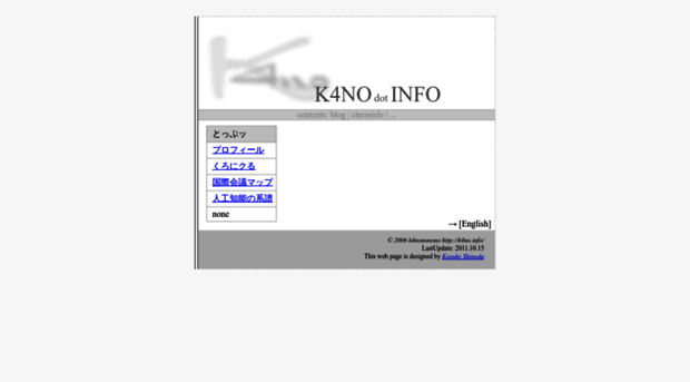 k4no.info