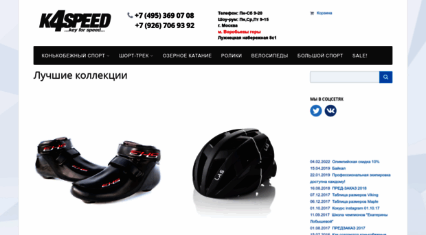 k4speed.ru