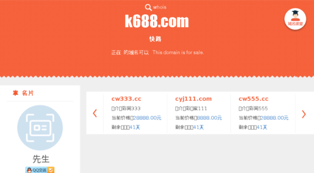 k688.com