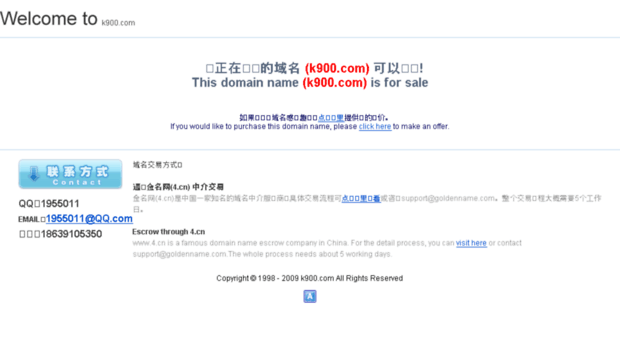 k900.com