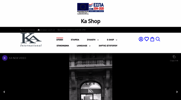 ka-shop.gr