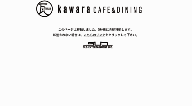 ka-wa-ra.com