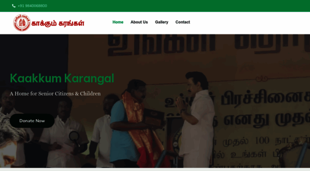 kaakkumkarangal.org