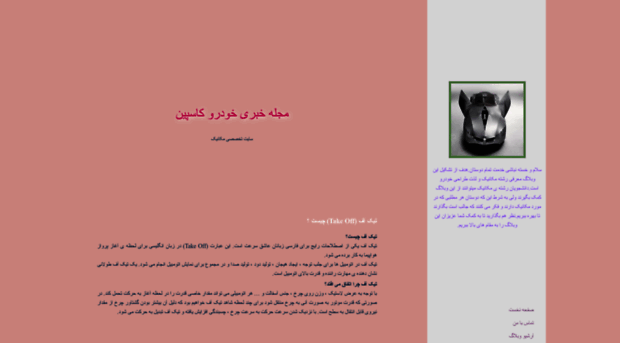 kaaspian.loxblog.com