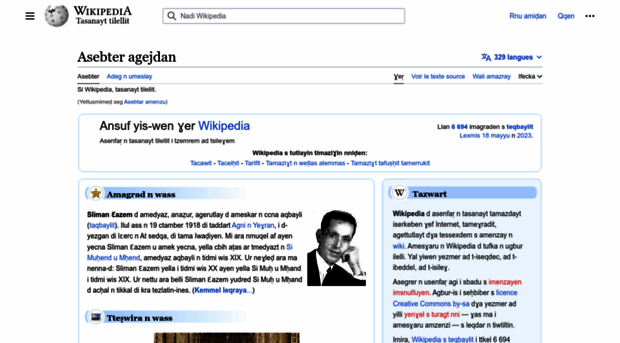 kab.wikipedia.org