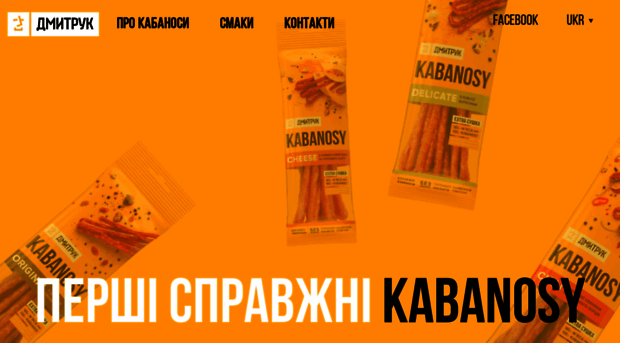 kabanosy.com.ua