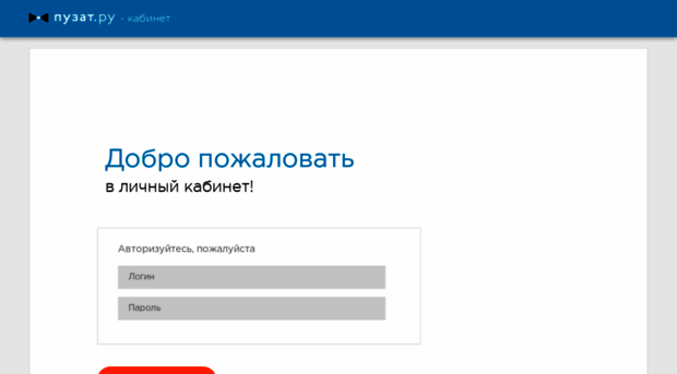 kabinet.puzat.ru