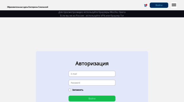 kabinet.sokalskaya.ru